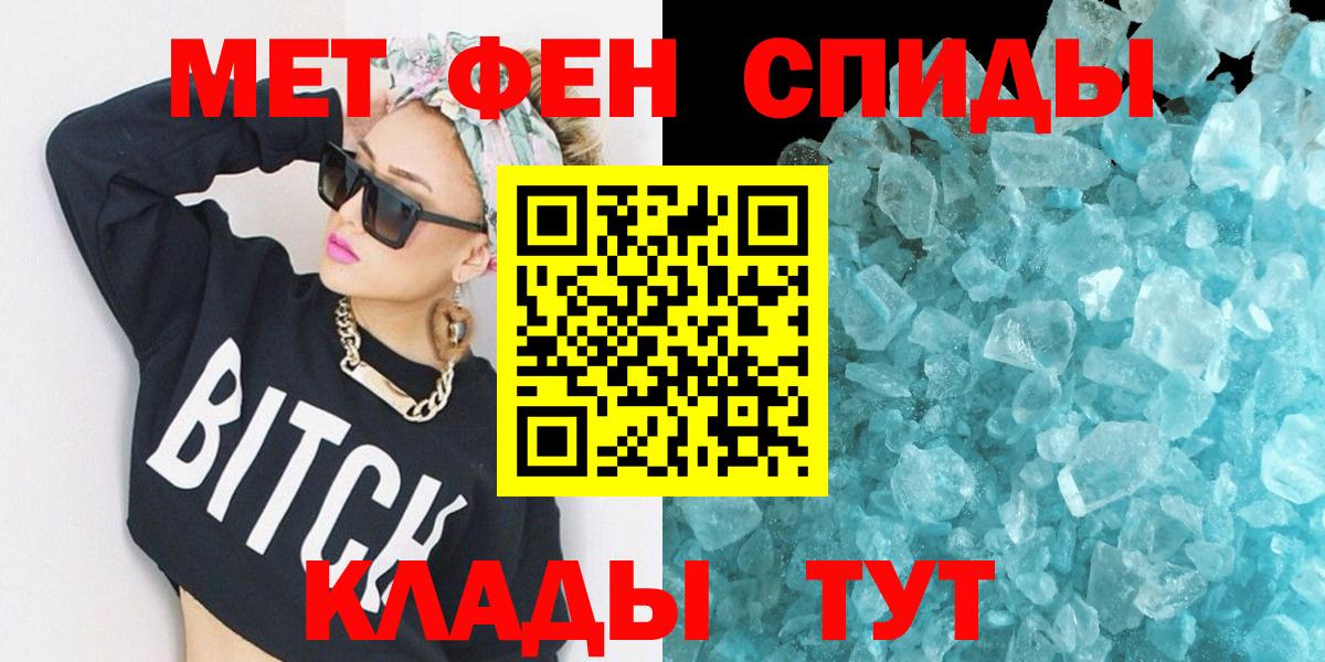 Амфетамин Розовый Новосибирск