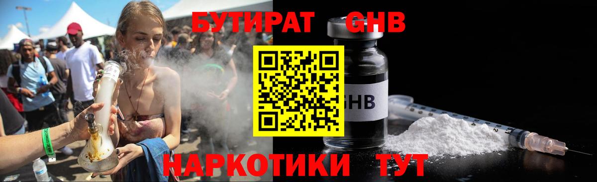 АМФЕТАМИН Новосибирск