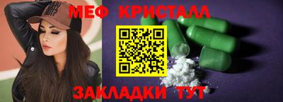 мефедрон VHQ Сланцы