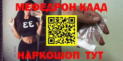 mdpv Славгород