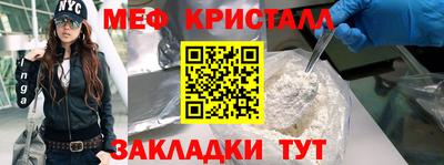 mdpv Славгород