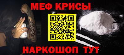 таблы Славянск-на-Кубани