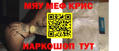 мефедрон VHQ Сланцы