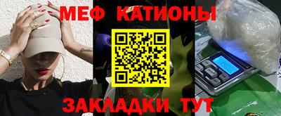 таблы Славянск-на-Кубани