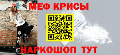 мефедрон VHQ Сланцы