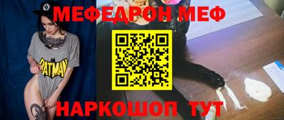 мефедрон VHQ Сланцы