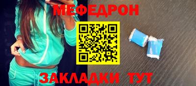 мефедрон VHQ Сланцы