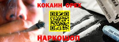 мефедрон Среднеуральск