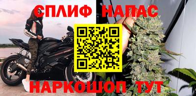 мефедрон VHQ Сланцы