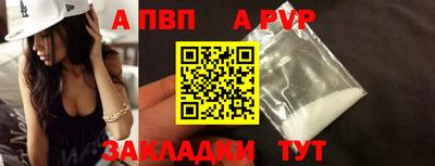 таблы Славянск-на-Кубани