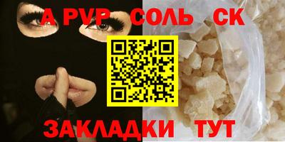 таблы Славянск-на-Кубани