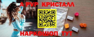 таблы Славянск-на-Кубани