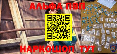 таблы Славянск-на-Кубани