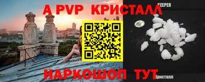 мефедрон VHQ Сланцы