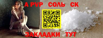 таблы Славянск-на-Кубани