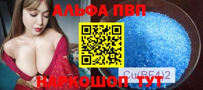 мефедрон Среднеуральск