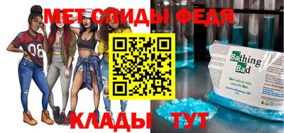 мефедрон Среднеуральск