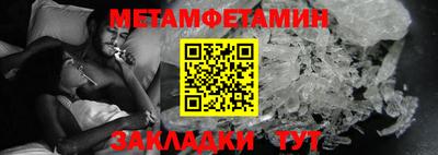 таблы Славянск-на-Кубани