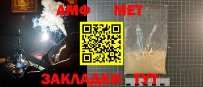 мефедрон VHQ Сланцы