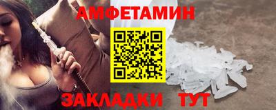 мефедрон VHQ Сланцы