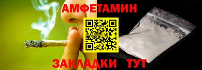 таблы Славянск-на-Кубани