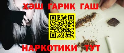 мефедрон VHQ Сланцы