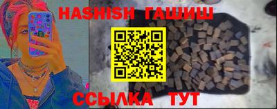 мефедрон VHQ Сланцы