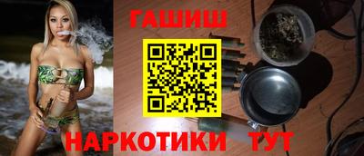 мефедрон VHQ Сланцы