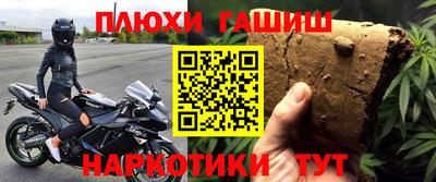 таблы Славянск-на-Кубани