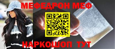 mdpv Славгород