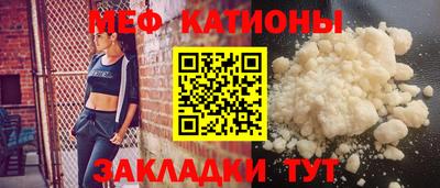 таблы Славянск-на-Кубани