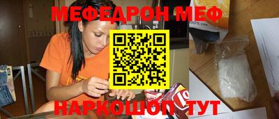 мефедрон VHQ Сланцы