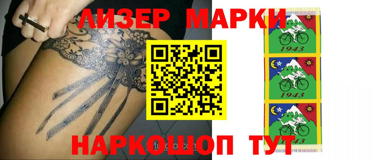 Новосибирск  Лсд 25 экстази кислота  ЛСД экстази  Вход с VPN 