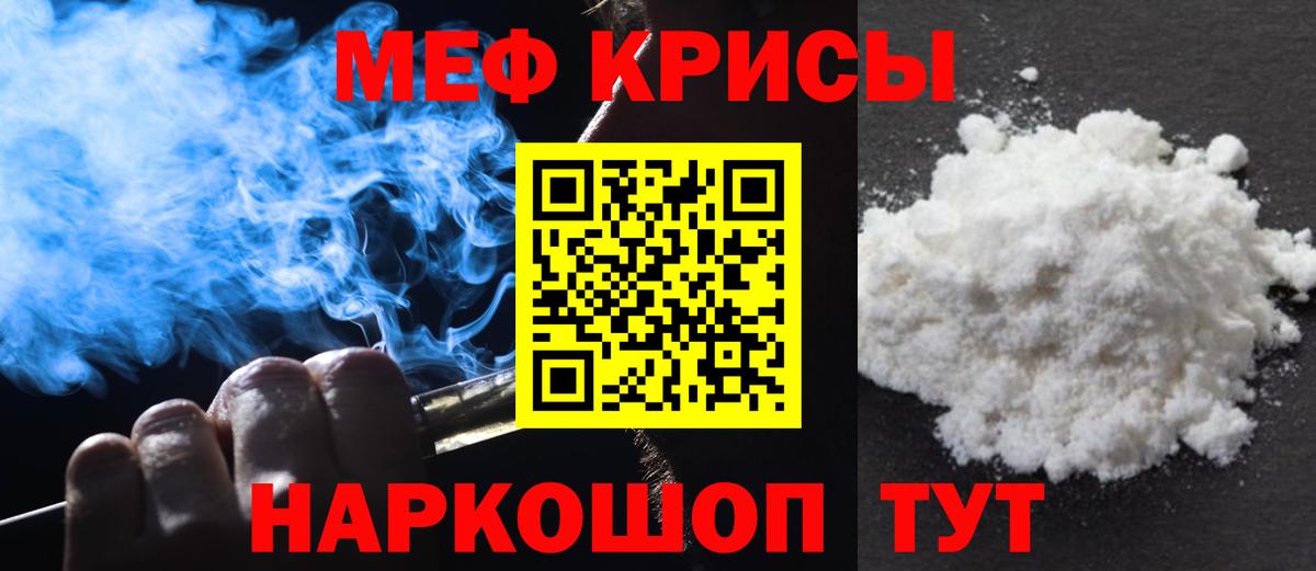 LSD-25  Канабис  Меф МЯУ МЯУ   Вход с VPN  Гашиш  Новосибирск  Cocaine 
