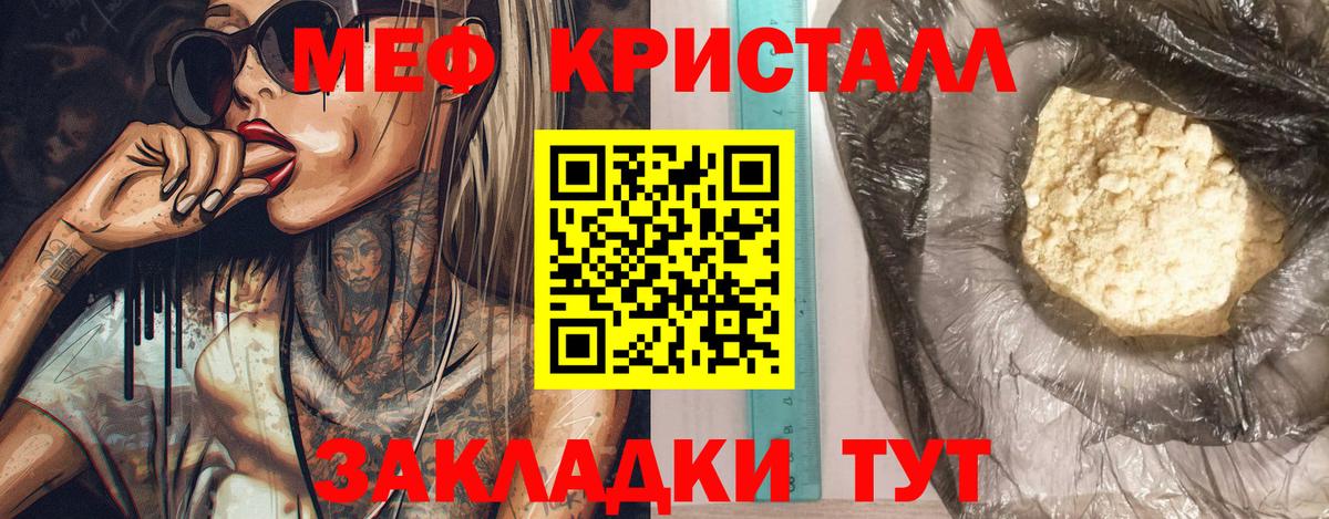 МЕФ Новосибирск