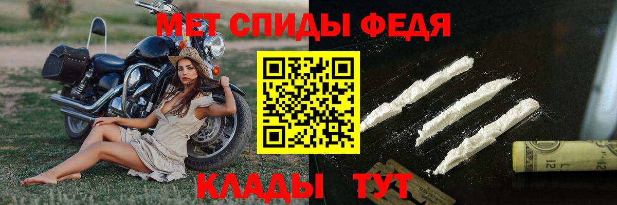 Метамфетамин витя Новосибирск