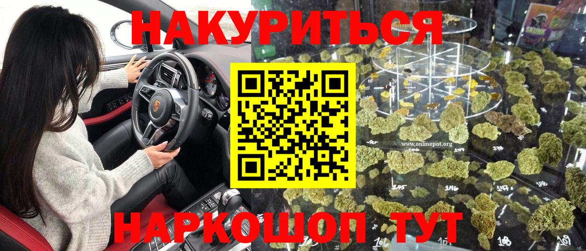 Бошки Шишки Amnesia Новосибирск